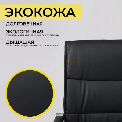 Кресло рабочее, стул, FACTOR, ECO, черный_4