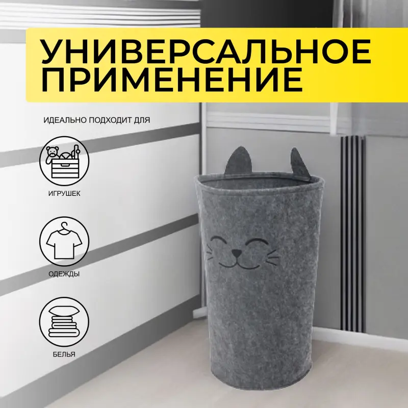 Корзина CUTIE, серый, 35*35*54см_preview_2