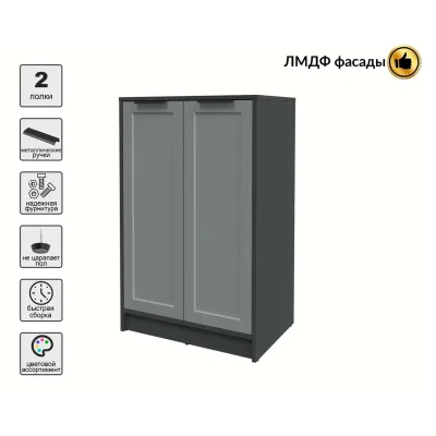 Тумба КОНЦЕПТ Тренд КТ-Т64, к.Антрацит/ф.Серый  (В1020хШ636хГ451мм)_3