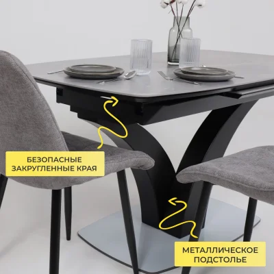 Стол НОТР ДАМ MODERNE, керамика 0 кат. 1400(1800)*850, Камень серый Greys Grey/Черный матовый_5