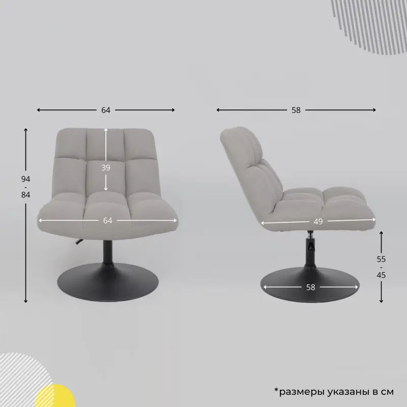 Кресло GRANDE, поворотное, серая ткань Linen Fabric-11/черный_preview_27