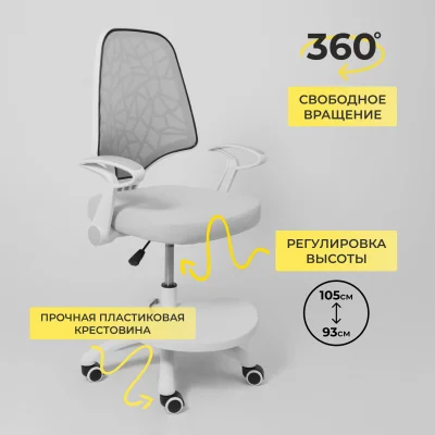 Кресло поворотное CINEMA, ткань, серый_7