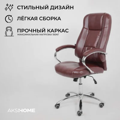 Кресло поворотное KING A, ECO, темно-коричневый_2