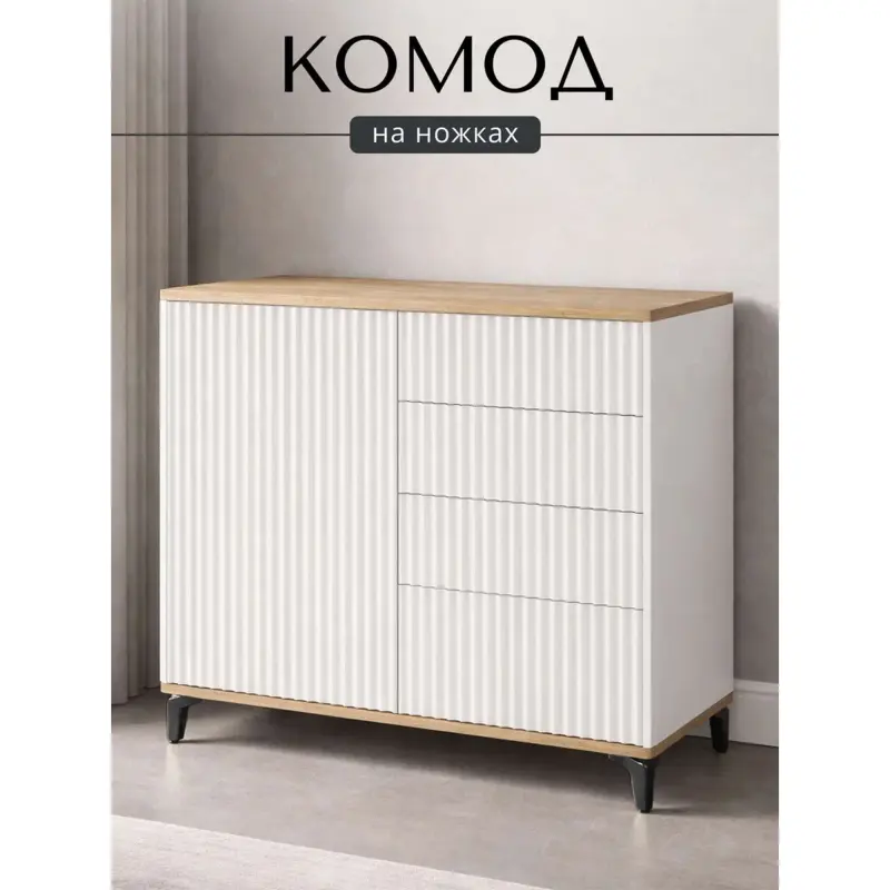 Комод ROYAL 5063 эко, Дуб Кантри-Черный_preview_5