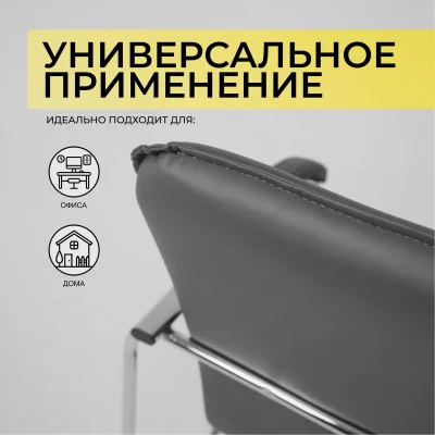 Кресло SAMBA AKS-1 Pegasso темно-серый, мягкие подлокотники_4