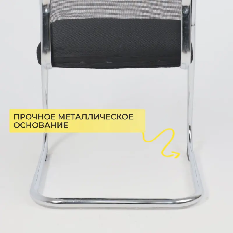 Кресло SKID, черный/хром_preview_6