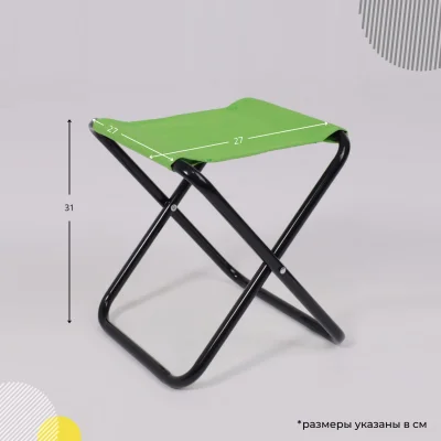 Табурет складной ANGLER,  зеленый_21