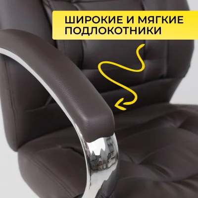 Кресло рабочее, поворотное RICHARD, коричневый_5
