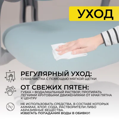 Кресло поворотное LEO, ткань, голубой_29