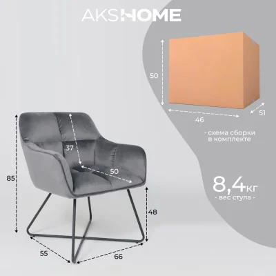 Кресло FLORIDA, темно-серый велюр HCJ-40/черный_19