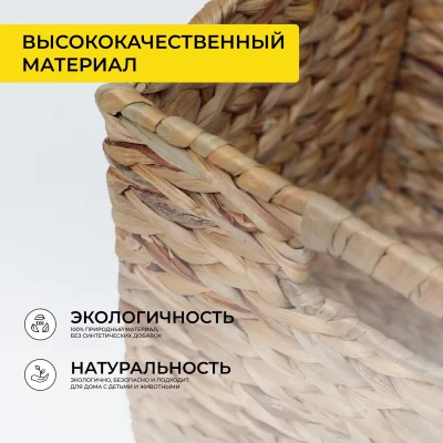 Корзина ATLAS-1, коричневый, 30*30*30см_2