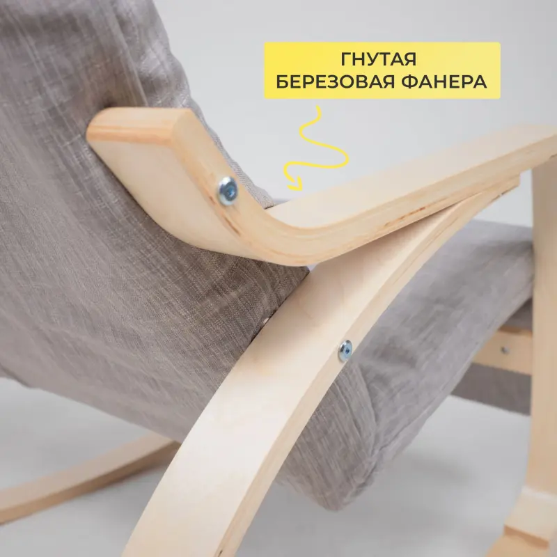 Кресло-качалка SMART, ткань, серый Gray-L_preview_7