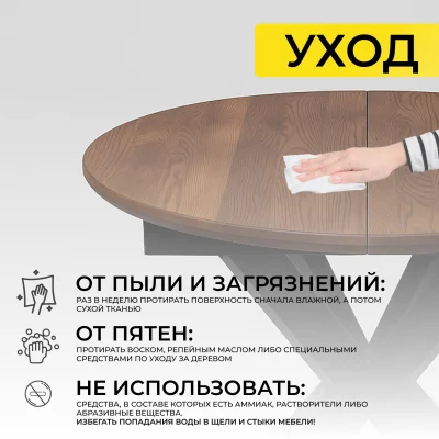 Стол РАУНД раздвижной, d100(140)*75, дуб мореный/черный (ПрР-4 DSW (02) КСЕ/Р-80)_9