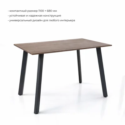 Стол СВАРОГ, 1100х680х750, Гикори Прадо / черный_5