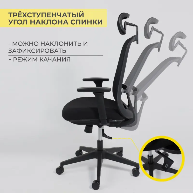Кресло поворотное GEM, черная сетка+ткань/черный полиамид, коллекция AKSPRIME_preview_7