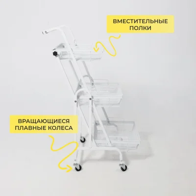 Этажерка SINTIA, белый_5