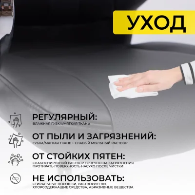 Стул KING KF, ECO, черный_20