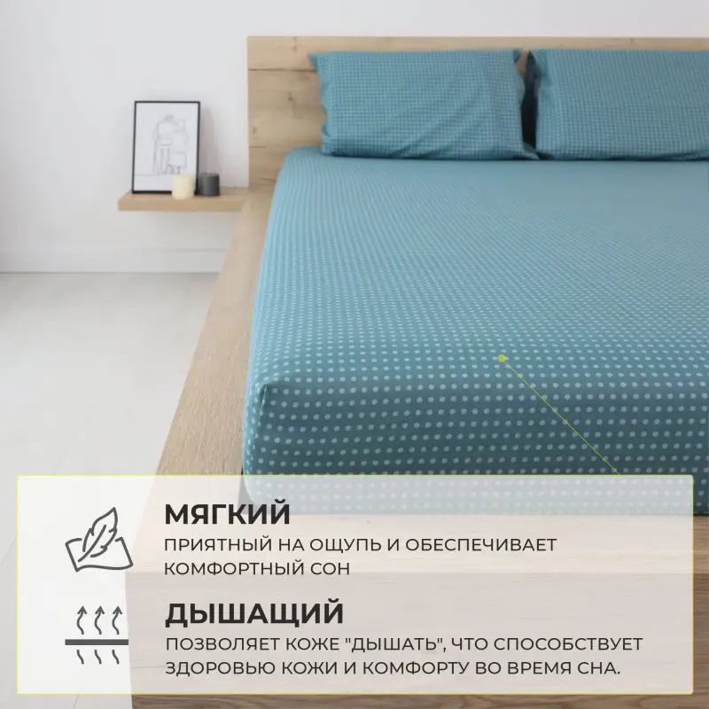 Простыня 150*215 см Зелёный горошек IM1025 (поплин)_preview_13