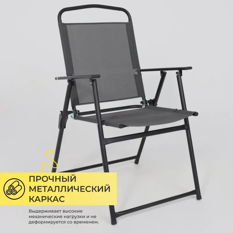 Комплект садовой мебели PICNIC (стол 1шт, 4 кресла, зонт 1шт), серый/черный_preview_6