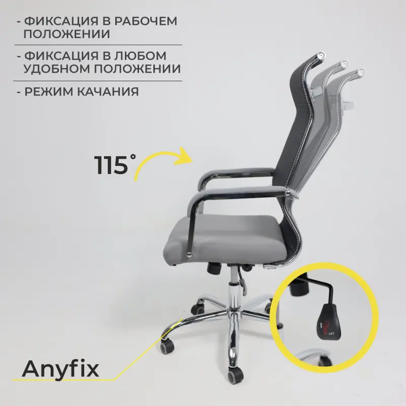 Кресло поворотное GRID B, ткань/сетка, серый_preview_7