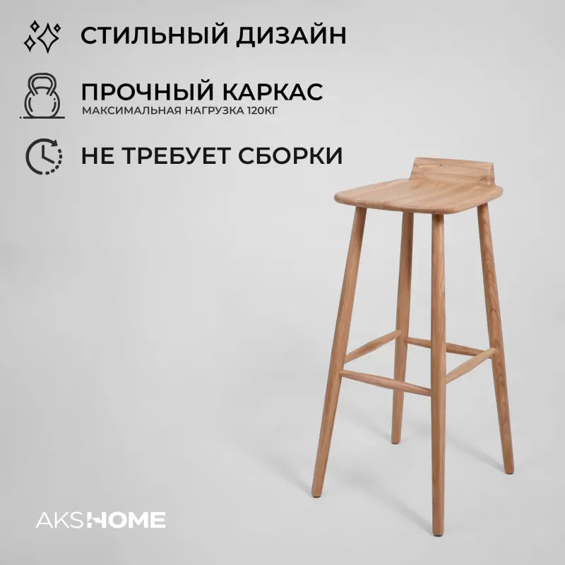 Стул ДЕНВЕР, дуб натуральный/покрытие бесцветное_preview_3