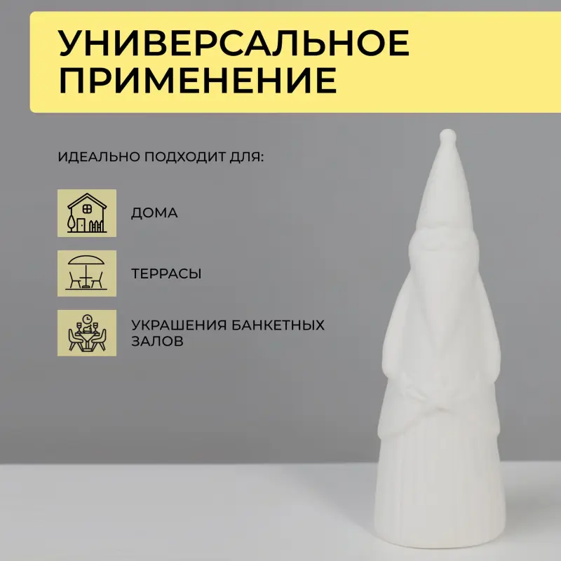 Светодиодный декор AKS тип 10 ( Санта-клаус, керамика 6.4х19.2см 1LED, LR44*3 )_preview_2
