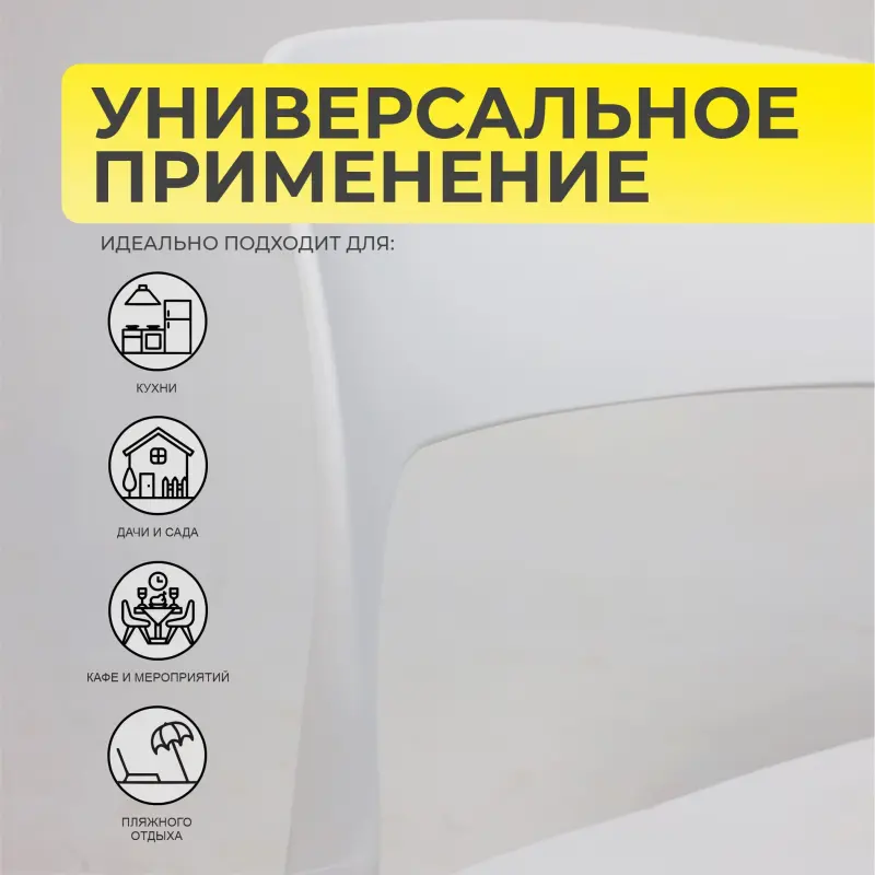 Стул OLAF, белый_preview_9