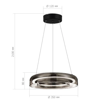 Светильник подвесной ST-Luce Черный/Дымчатый, Белый LED 1*18W 3000K FORAY_3