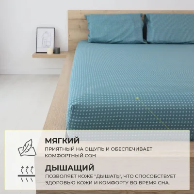 Простыня 220*240 см Зелёный горошек IM1025 (поплин)_13