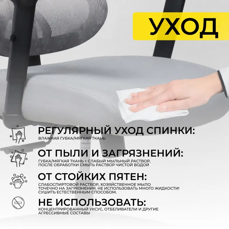 Кресло поворотное PASCAL, ткань/сетка, серый_preview_26