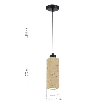 Светильник подвесной ST-Luce Черный/Бежевый GU10 1*5W 4000K EARTHY_3