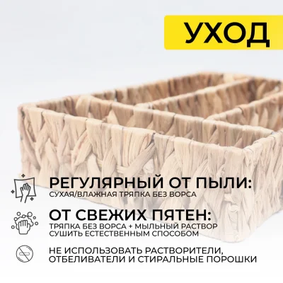 Органайзер для хранения FAWN, бежевый, 31*21*6.5см_11