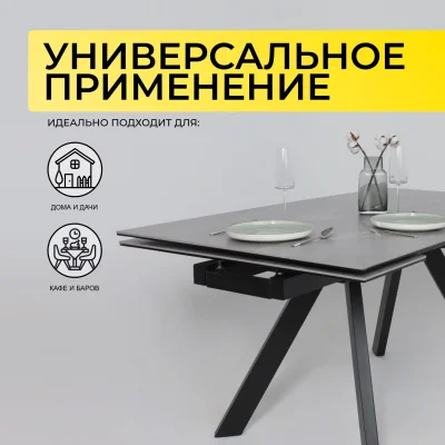 Стол МОНАКО NEW,керамика 0 кат. 1600(2240)*900, Камень серый Greys Grey/Черный матовый_2