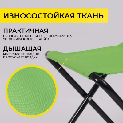 Табурет складной ANGLER,  зеленый_5