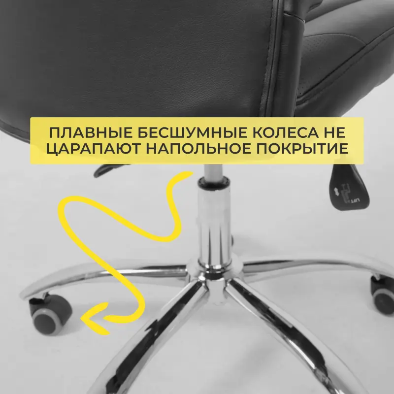 Кресло поворотное KING A, ECO, черный_preview_8