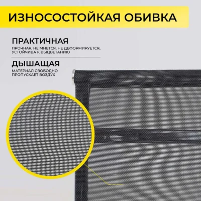 Кресло SKID, черный/хром_4