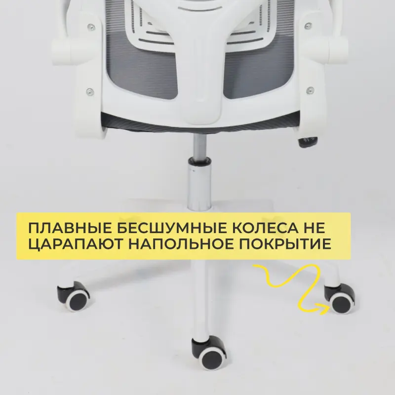 Кресло поворотное PLAN, серый+белый_preview_9