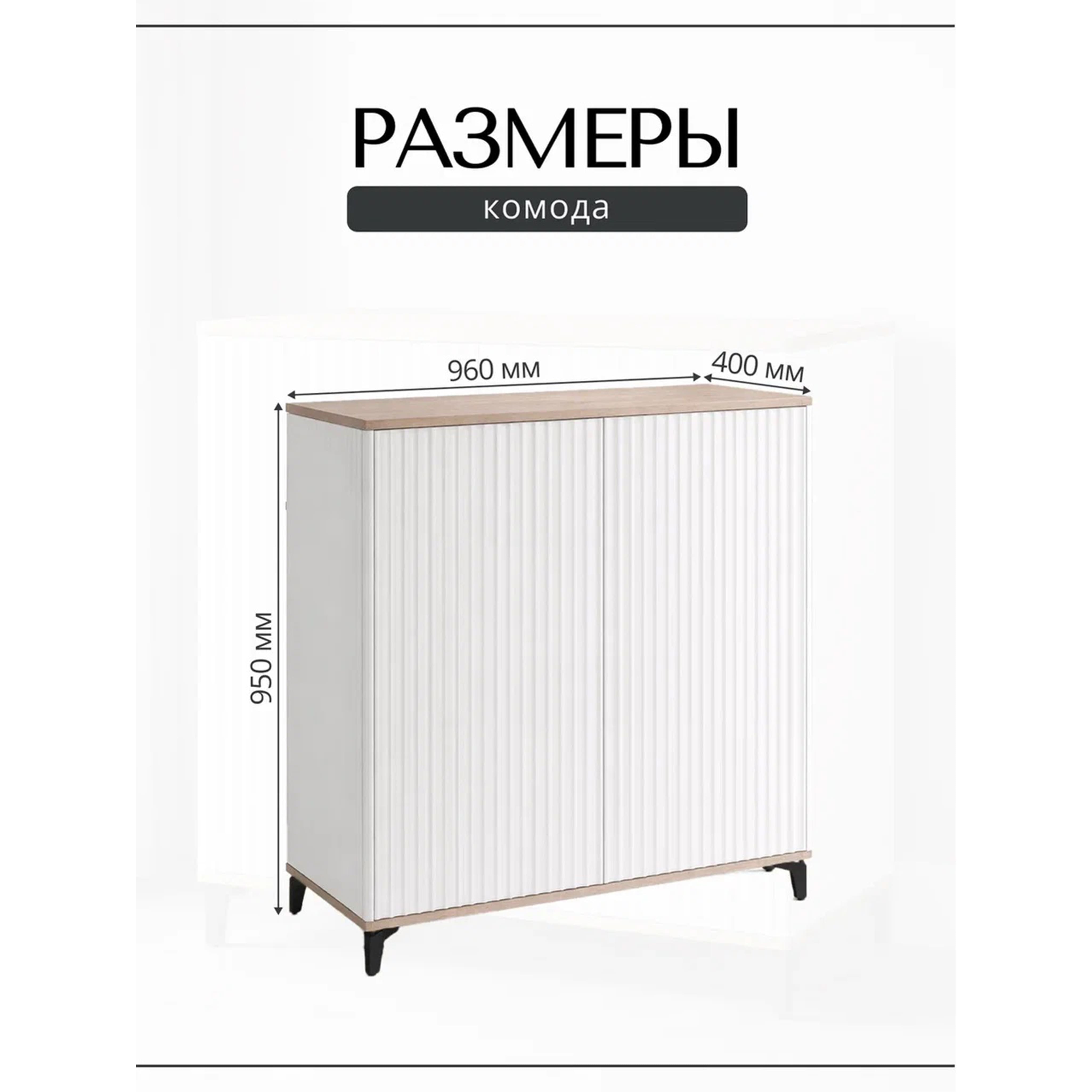 Комод ROYAL 5061 эко, Макиато-Черный_preview_5