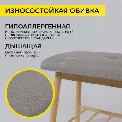 Полка для обуви SAGE, бамбук_4