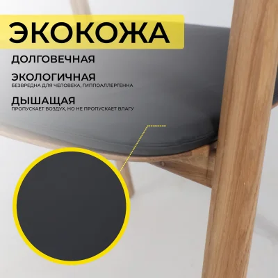 Подушка декоративная САМУРАЙ, экокожа, черный Grand17, 42*52_2