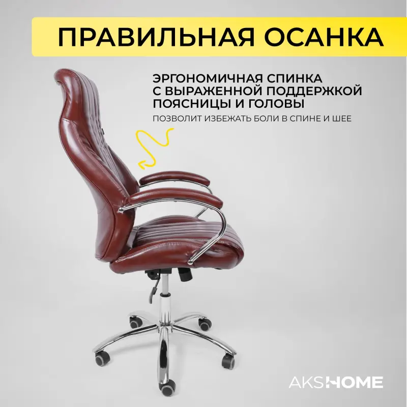 Кресло поворотное MASTIF, ECO, темно-коричневый_preview_5
