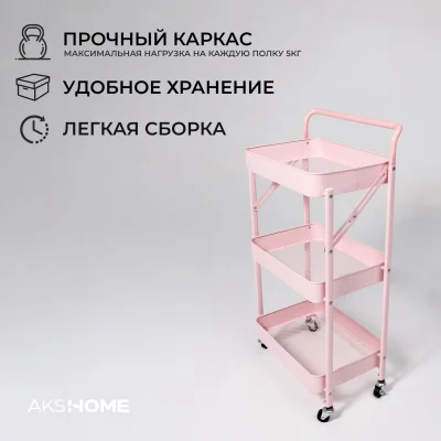 Этажерка NIKA, розовая_6