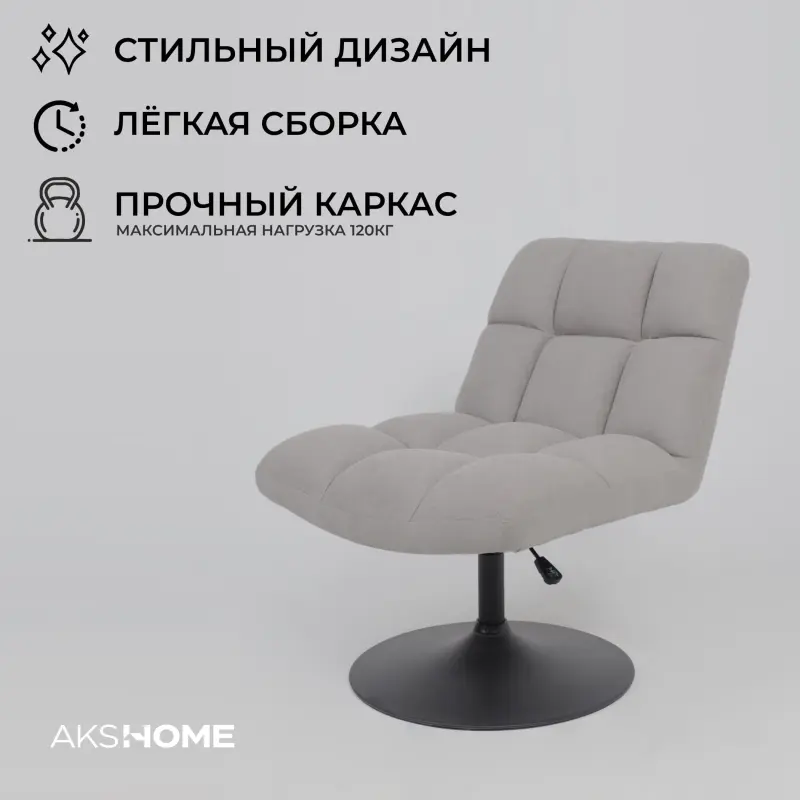 Кресло GRANDE, поворотное, серая ткань Linen Fabric-11/черный_preview_4