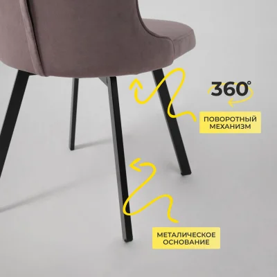 Кресло поворотное КАВРУС U-R, Nessi Dove 05, серо-коричневый велюр/черный_19