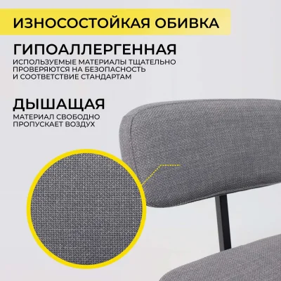 Кресло ASPEN, серая рогожка BJORN 13/черный_5