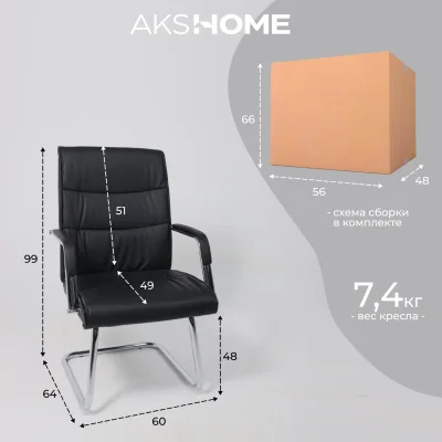 Кресло рабочее, стул, FACTOR, ECO, черный_21