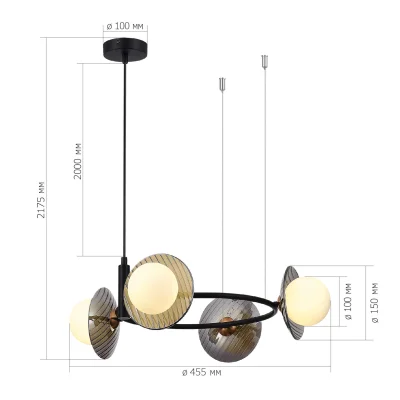Светильник подвесной ST-Luce Черный/Дымчатый, Белый G9 4*5W 4000K NOON_4
