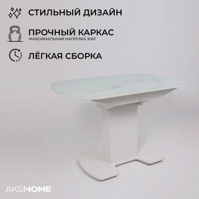 Стол КОРСИКА, фотопечать 1200(1515)*800, Мрамор белый 2/Белый матовый_6