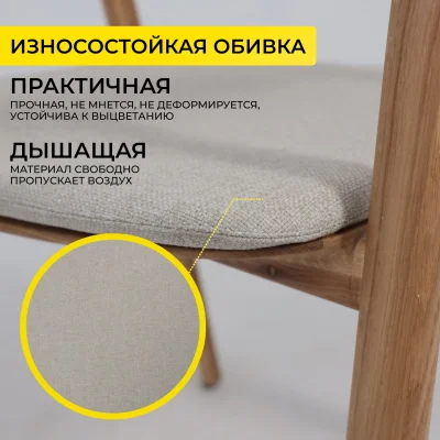 Подушка декоративная САМУРАЙ, кремовая рогожка Jazz1, 42*52_2