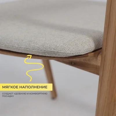 Подушка декоративная САМУРАЙ, кремовая рогожка Jazz1, 42*52_3